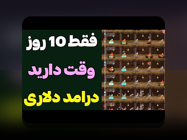 آیا سایت دنیا جهانبخت هات بت واقعاً امن و معتبر است؟ راهنمای کامل درباره سایت شرط بندی دنیا جهانبخت هات بت